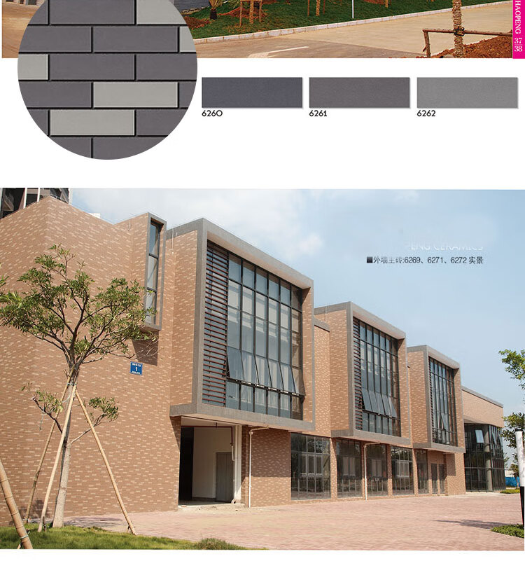 室外外墙砖60*200釉面砖通体砖长条砖农村自建房修补工程砖 拍下备注