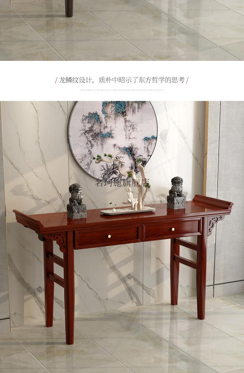 祖先灵位供奉台 实木供桌佛台家用经济型神台贡品桌烧香供奉台香案