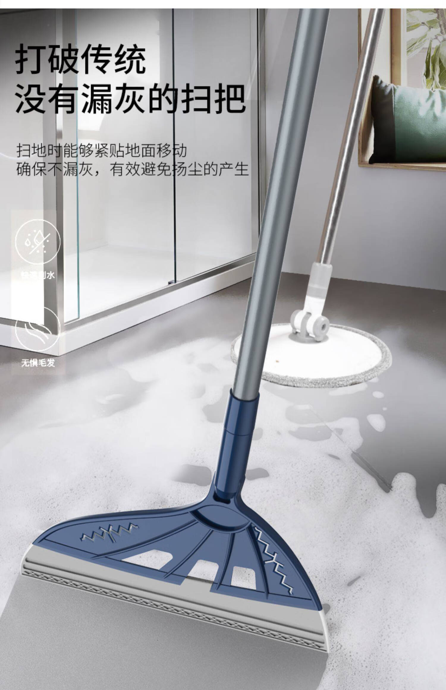 芙号黑科技魔术扫把硅胶刮水器扫水扫把扫地笤帚拖把簸箕98cm275cm8三