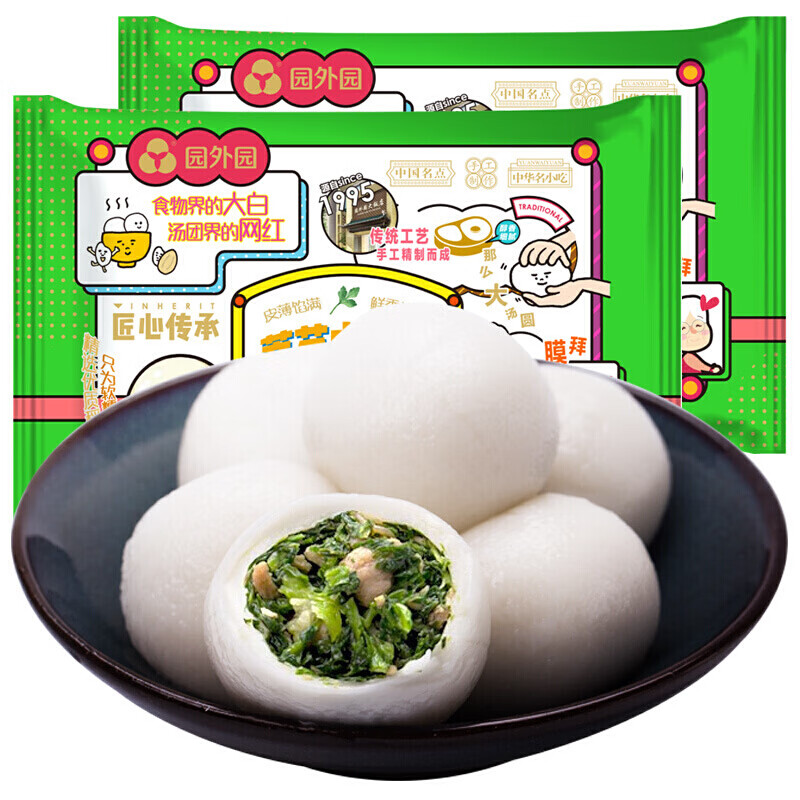 园外园荠菜肉大汤团 368g/6只*2袋 顺丰团子网红汤圆常州特产 荠菜肉2