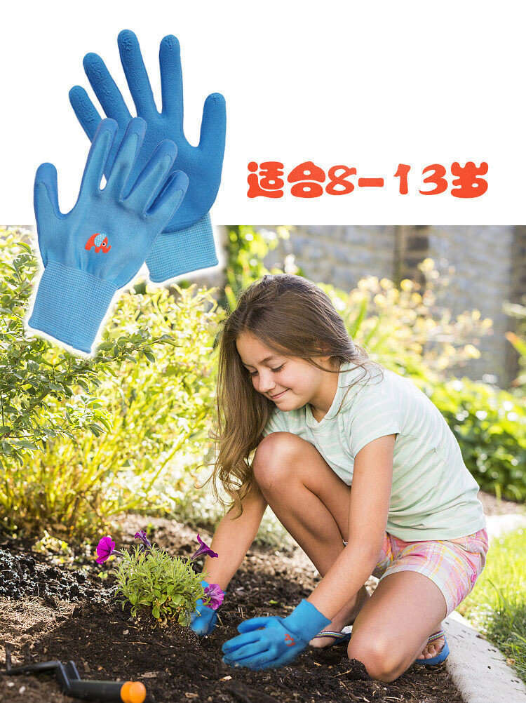 贝净洁航景儿童小孩安全防护手套园艺拔草防咬赶海防水刺割乳胶家务