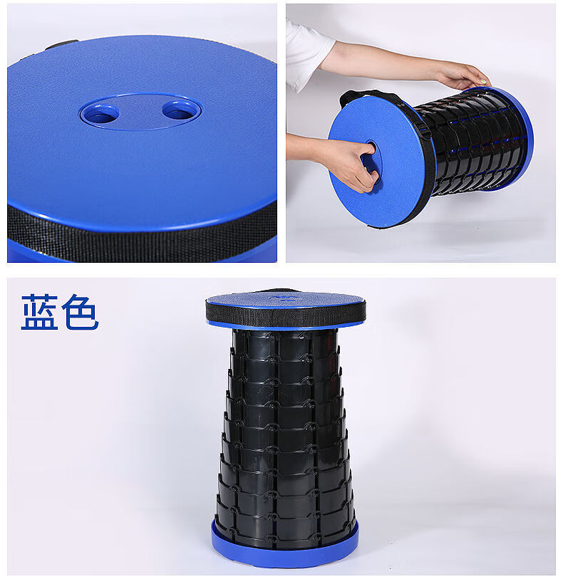 伸缩凳便携折叠凳排队便携式户外伸缩折叠塑料凳蓝色