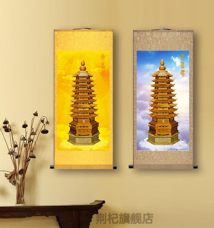 文昌帝君挂画文昌塔挂画文昌帝君星君画像客厅书房堂屋供奉步步高升