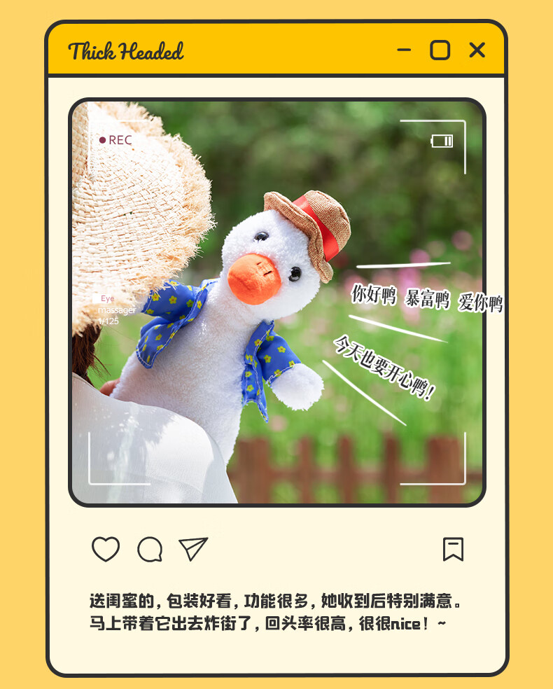 抖音同款沙雕复读鸭会叫学说话的小鸭子网红玩具怼人玩偶儿童录音电动