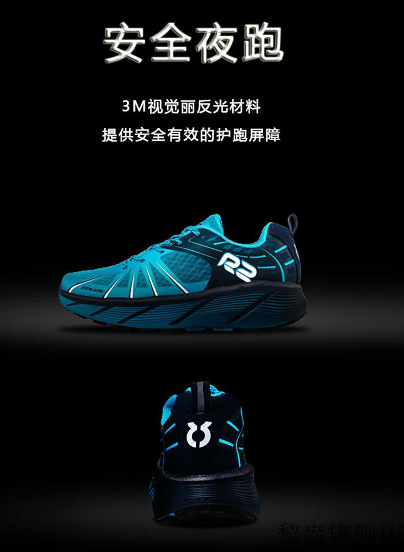 r2云跑鞋r2男女大体重缓震马拉松软底透气跑步鞋荧光绿36