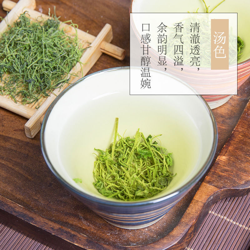 九叶蓝绞股蓝茶九叶蓝平利绞股蓝龙须茶养生茶五叶甘味新茶三才翠藤