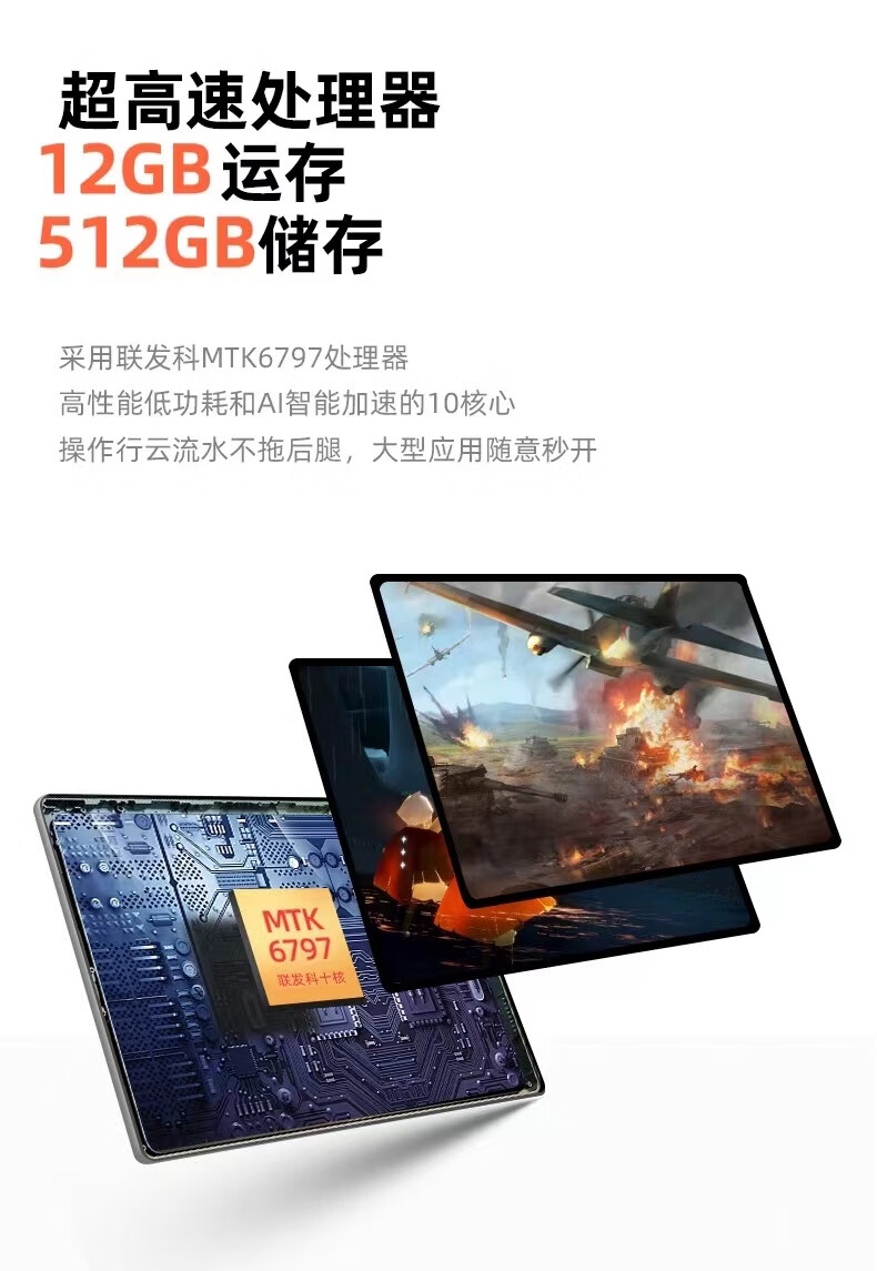 huawei榮耀通用5g平板電腦ipad pro三星高清大屏影音學習遊戲辦公