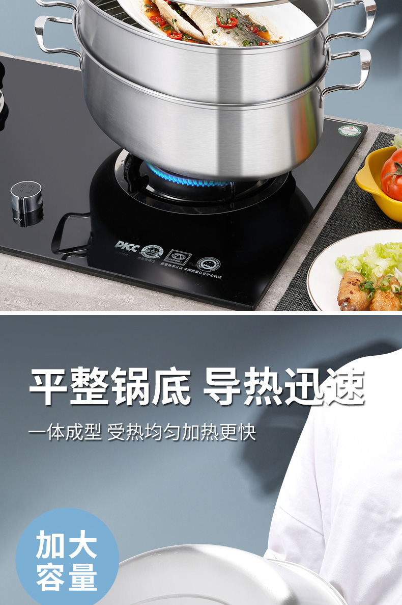 电磁炉蒸煮38cm多功能蒸锅的蒸鱼锅一层1个陶瓷盘1个蒸架1个防烫夹38