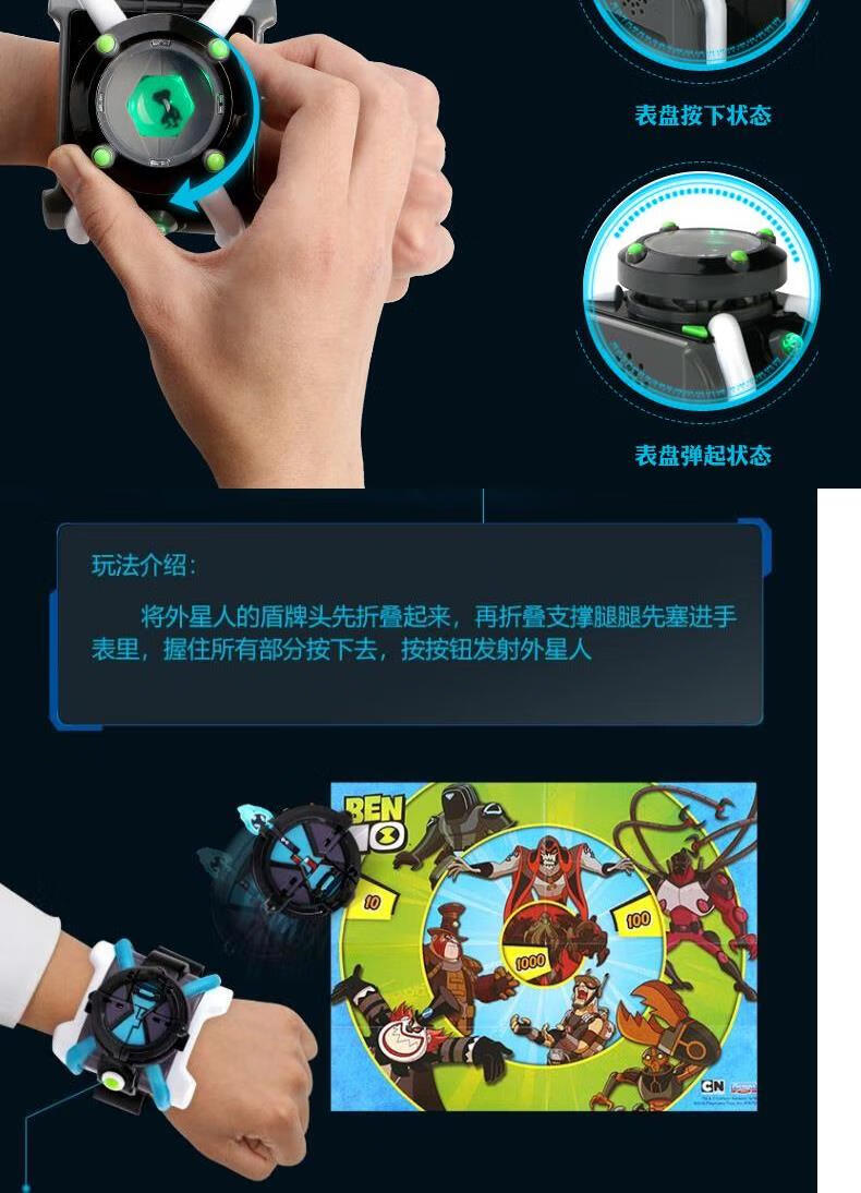 知鹿少年骇客手表抖音同款少年骇客手表现货ben10omni外星英雄铁田