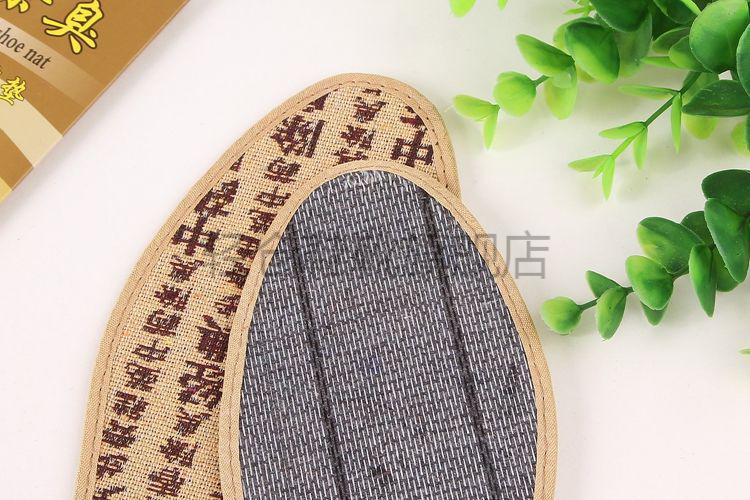 步云中药除臭留香1308男女士鞋垫吸汗透气香熏持久13083双装35码