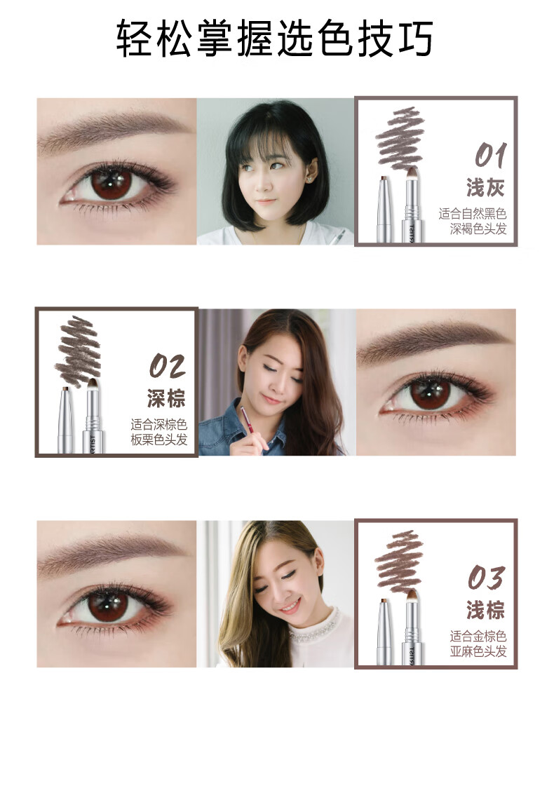 欧莱雅眉笔大师三头塑形眉笔不容易晕染三合一新款扁头砍刀眉笔双头