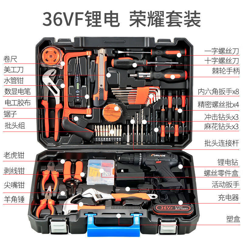 专用维修多功能工具箱木工 【冲量款】24vf一电白银套装【图片 价格