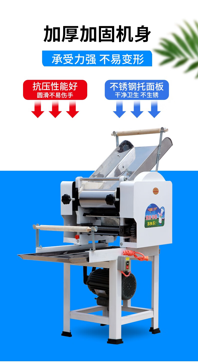 功能不锈钢水果蔬菜鲜饺子皮机压面机全自动 40-1型面条机【图片 价格