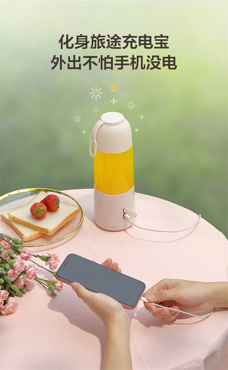 美的(midea)榨汁机迷你便携果汁机 婴儿辅食家用料理机搅拌机 可作