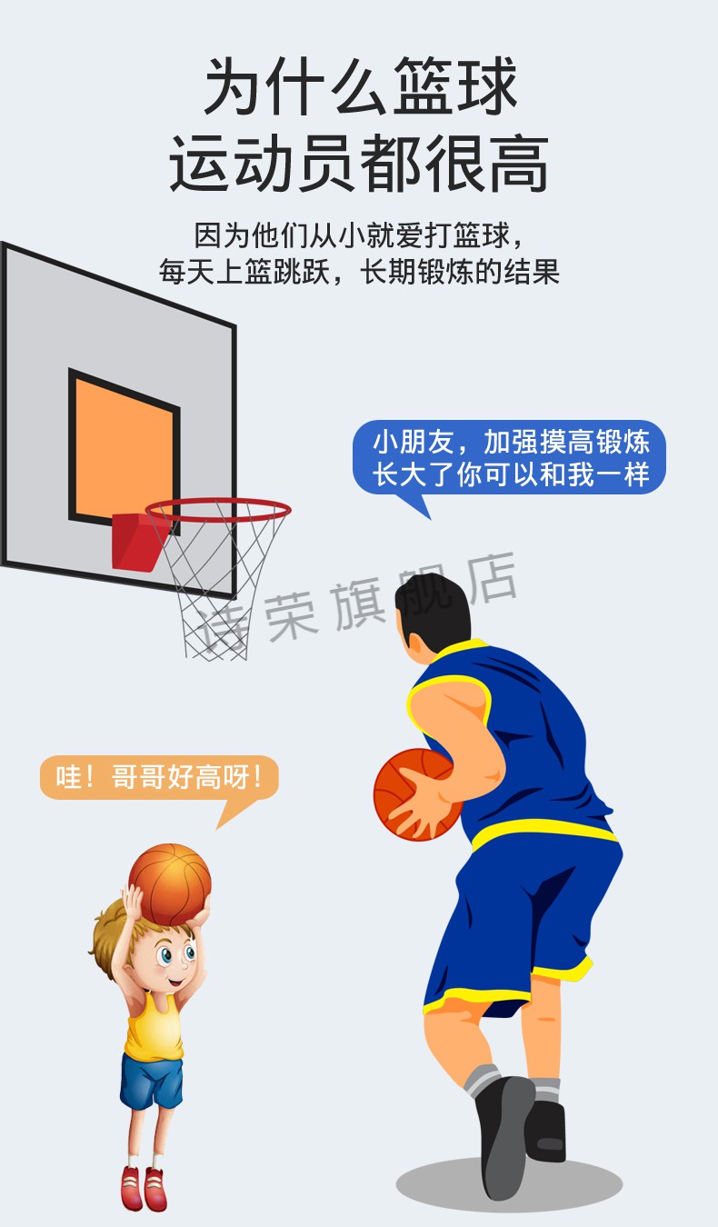 摸高器计数弹跳训练器摸高跳计数器跳高儿童长高神器小孩弹跳助长助高