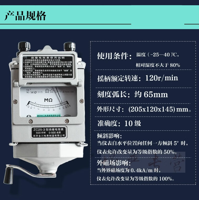 定做 绝缘电阻测试仪 兆欧表 摇表 电阻测试仪500v1000v2500v 合金