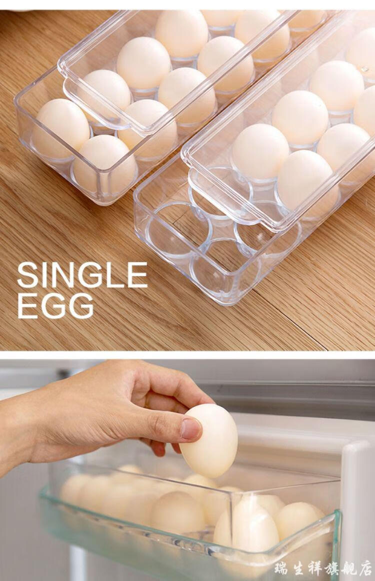 冰箱门鸡蛋格冰箱鸡蛋架托侧门鸡蛋收纳盒冰箱用保鲜盒鸡蛋托冰箱蛋格