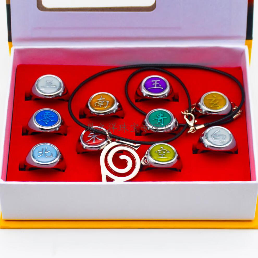 火影忍者动漫周边晓组织宇智波鼬戒指火影戒指套装组合晓组织戒指10个