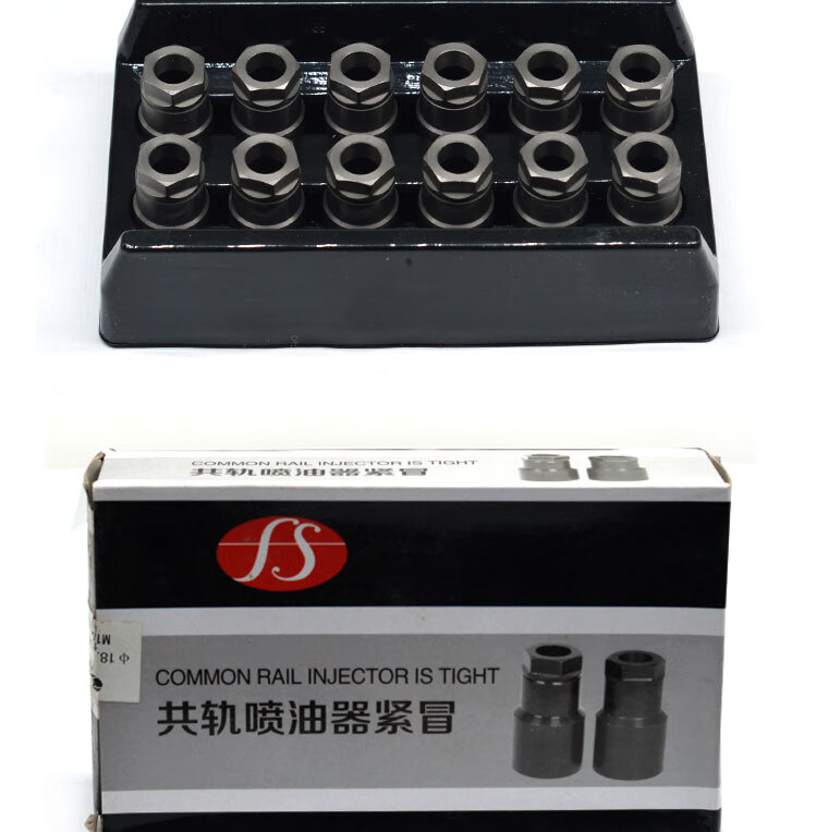 精选好货》定制油嘴圧帽校油泵配件电喷车油嘴喷油器压帽紧冒柴油共轨