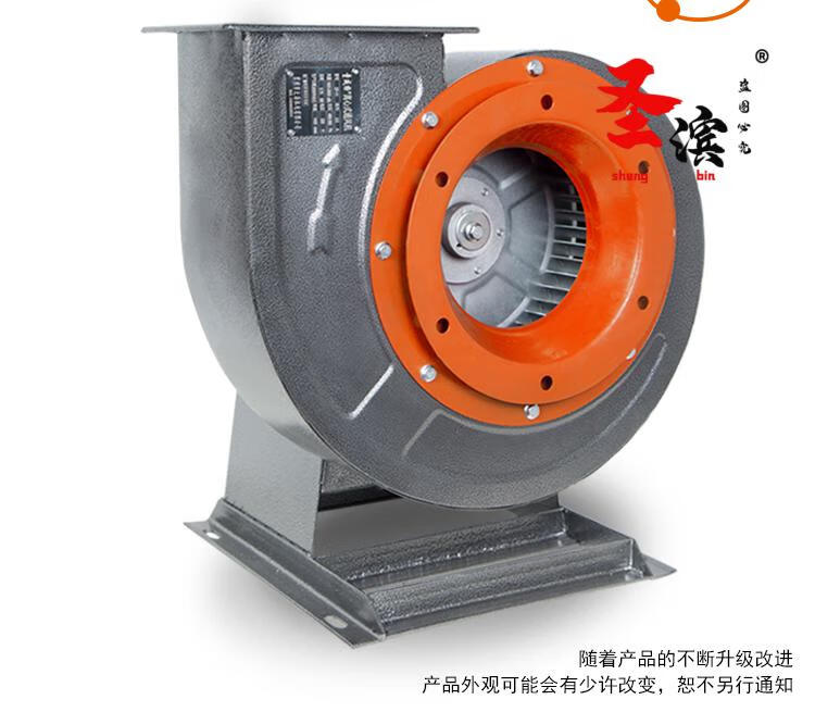 离心机管道风机220v380v强力工业厨房酒店排油烟蜗牛抽风机定制2a1100