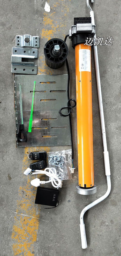 管状电机卷帘门电机 车库门卷闸门电机 桔色全套5 向日葵120n全套