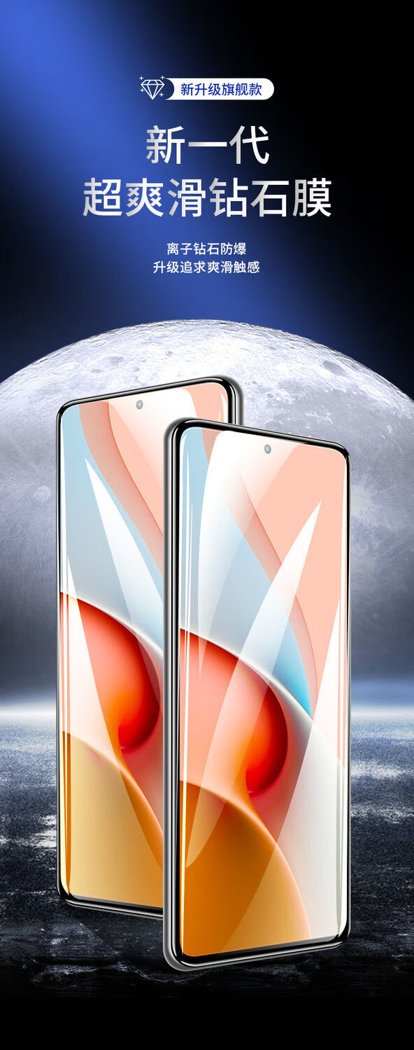第三季红米note9pro钢化膜note9手机膜redmi全屏蓝光4g5g防爆防摔膜