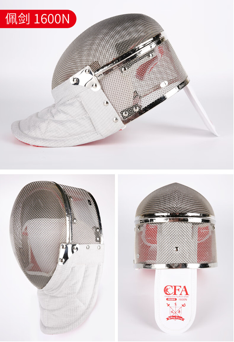 章牌剑道头盔成人儿童通用头盔击剑护具套装双保险扣击剑器材装备花重