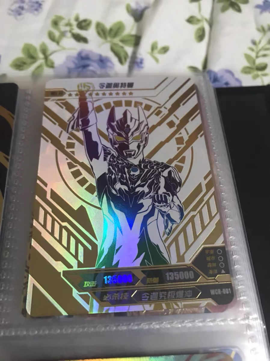 大头赛罗3d卡片 雷杰多sp卡片 hr卡诺亚金沙欧布无限赛罗一弹荣耀 3d