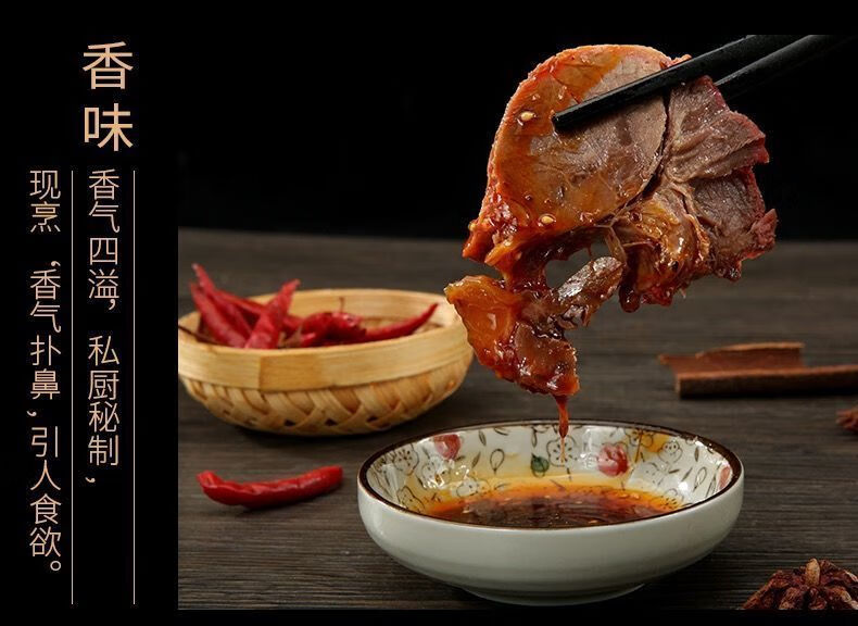 驴肉熟食保店驴肉山东特产五香驴肉酱香卤牛肉零食即食熟食下酒菜五香