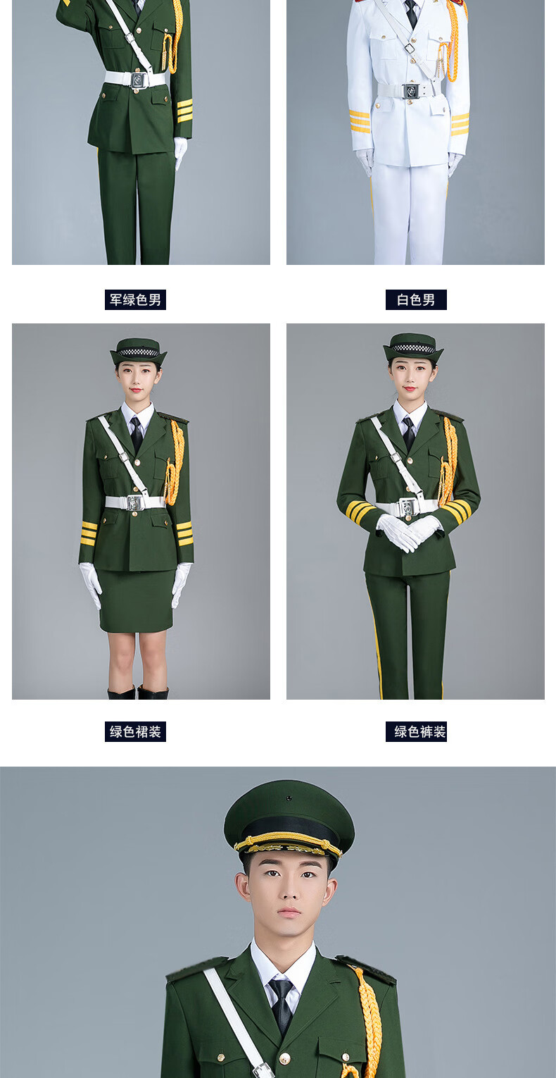 果愉 学生升旗手服装班护卫队仪仗队服装礼兵服升旗仪式服装礼服 女款