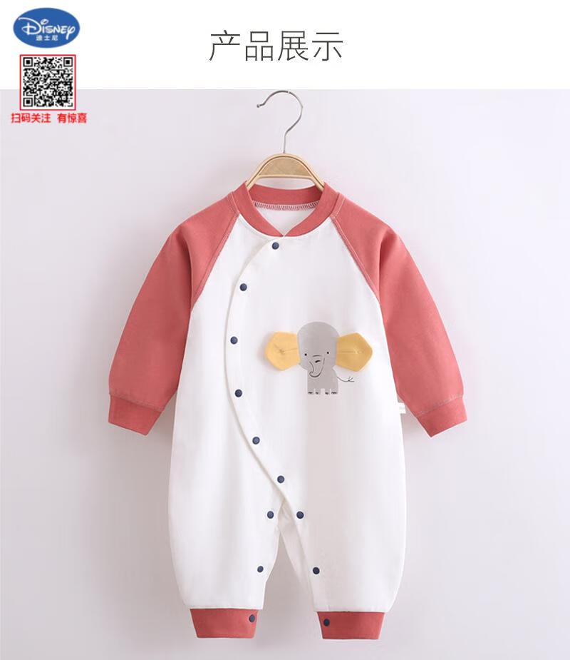 新款连体66-90_04.jpg?x-oss-process=image/format,png