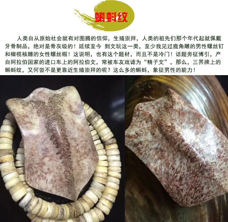 鹿骨 成品三界牌梅花鹿头骨三界牌子沁血鹿头盖骨雕刻原料家sn6105