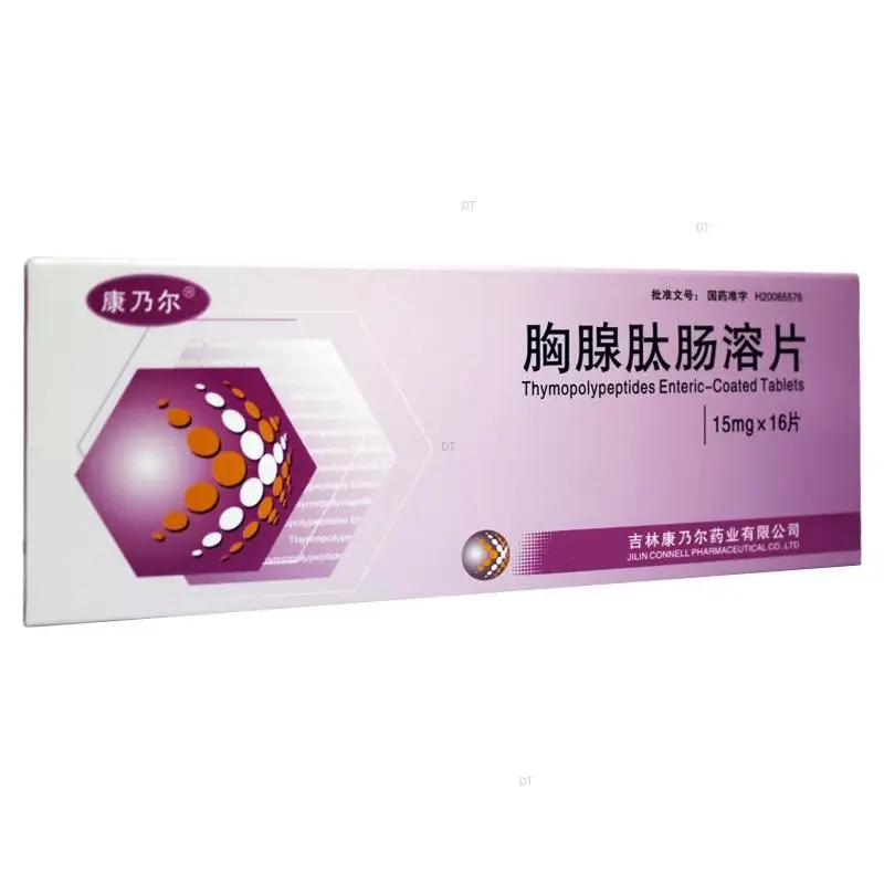 康乃尔 胸腺肽肠溶片15mg*16片/盒 慢性乙型肝炎 肿瘤辅助治疗 免疫
