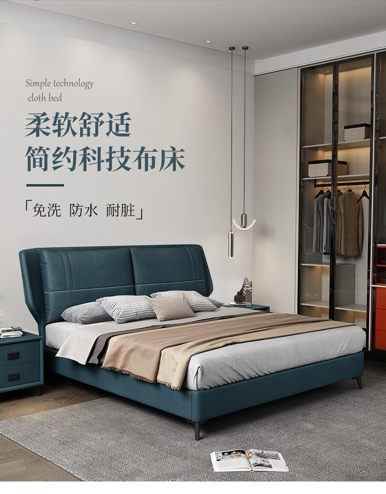 雅佳顿 科技布床大床双人床储物婚床简约现代卧室酒店出租屋布艺床 单床 1500mm*2000mm  框架结构