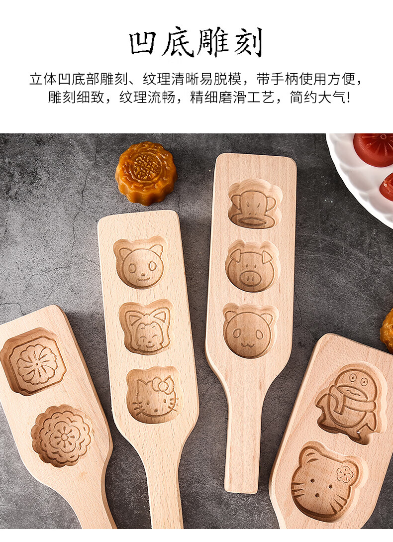 奢厨发糕糕点模具家用商用中秋月饼模型印具75g圆形带字中国风木质做