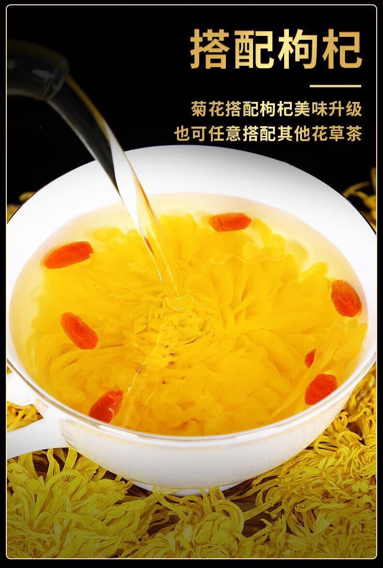 大朵金丝皇菊安徽黄山金丝菊花茶一朵一杯大菊花茶独立装 【金丝皇菊