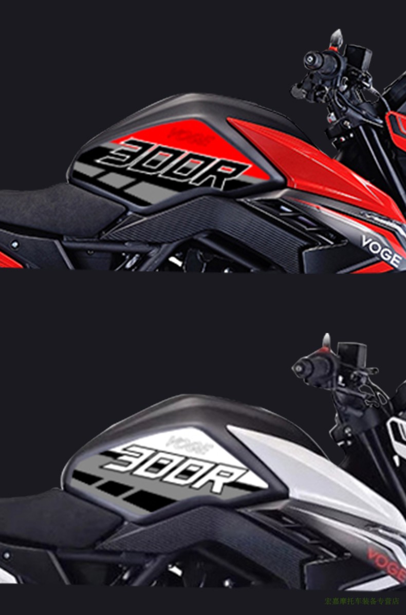 适用隆鑫无极300r改装油箱贴300rr贴花加厚贴纸拉花彩色装饰版画sn1