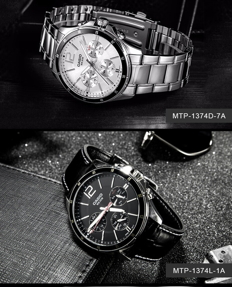 【父亲节礼物】配礼商务手表男mtp-1374d/1384d防水石英表送老公 mtp