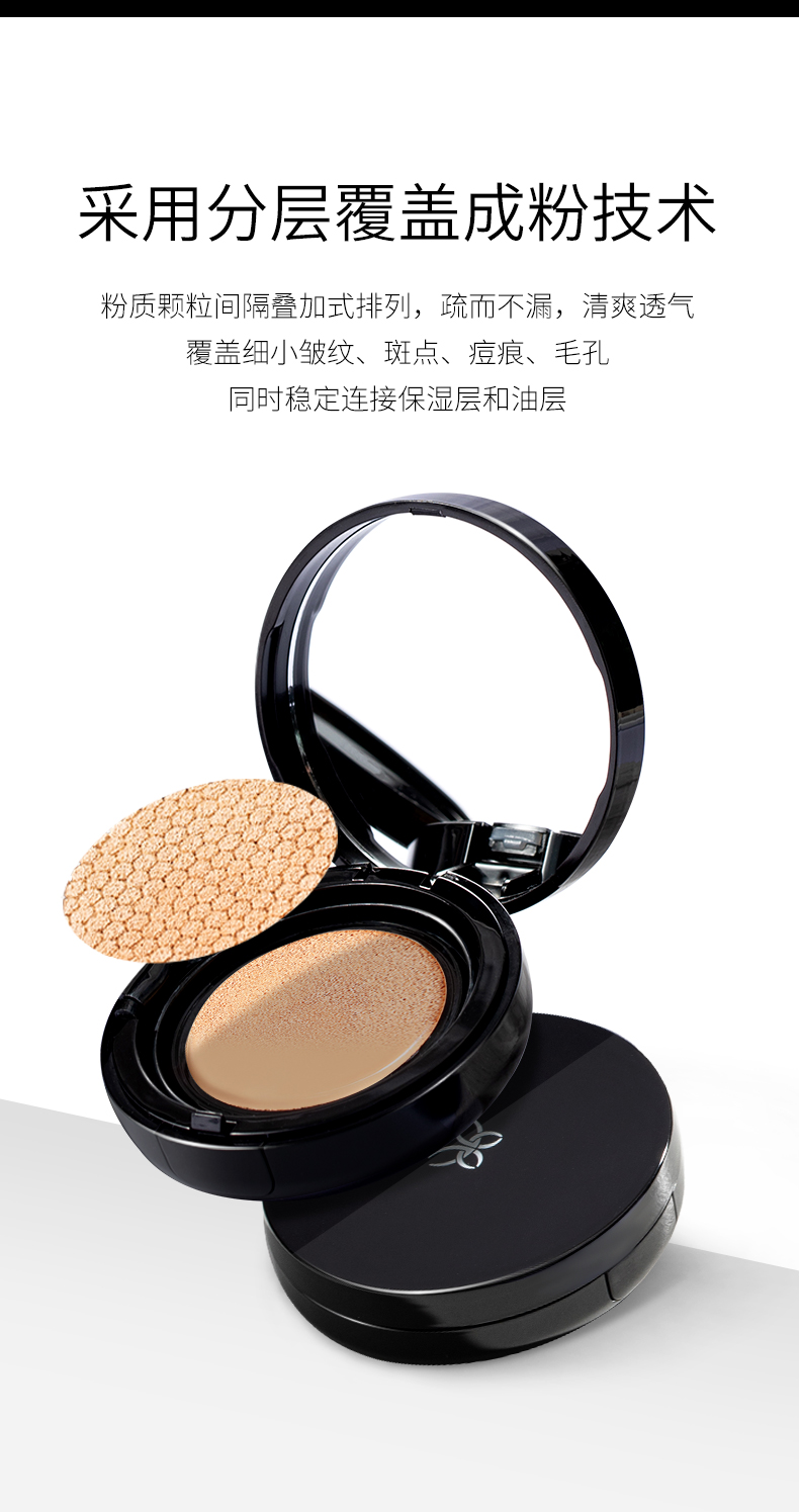蝶莲娜气垫粉凝bb霜海绵气垫粉芯润泽呵护遮盖毛孔自然色俩盒