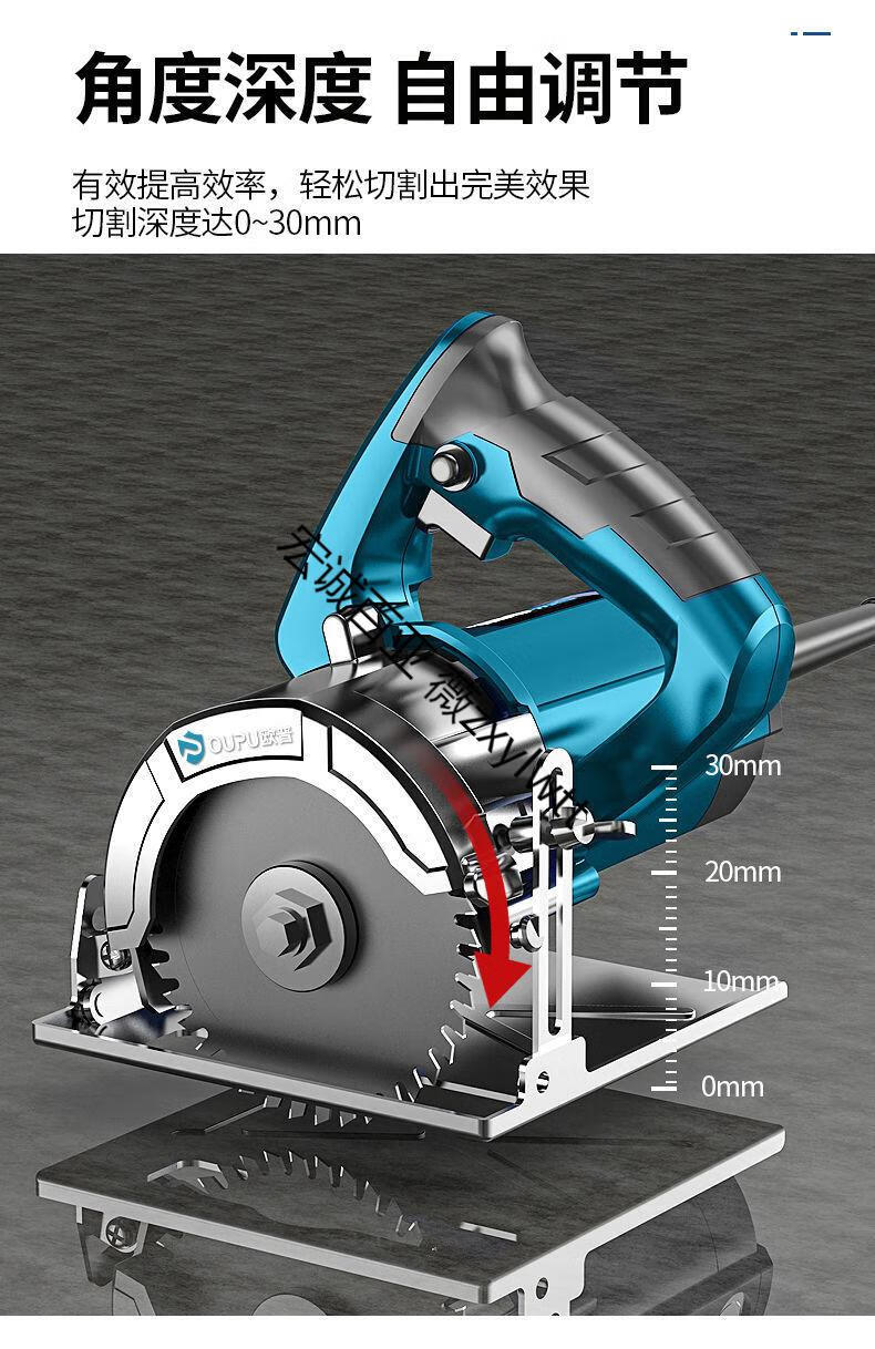 欧普切割机云石机大功率家用多功能瓷砖木材钢材45度手提开槽机家用级