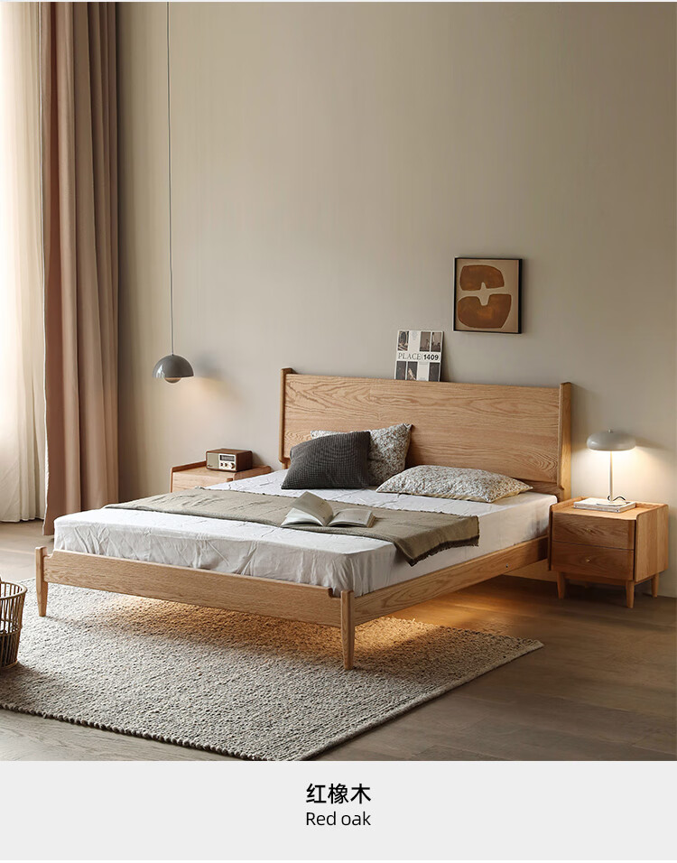 隐山愫木全实木床家具原木大床黑胡桃橡木北欧简约日式卧室实木双人床