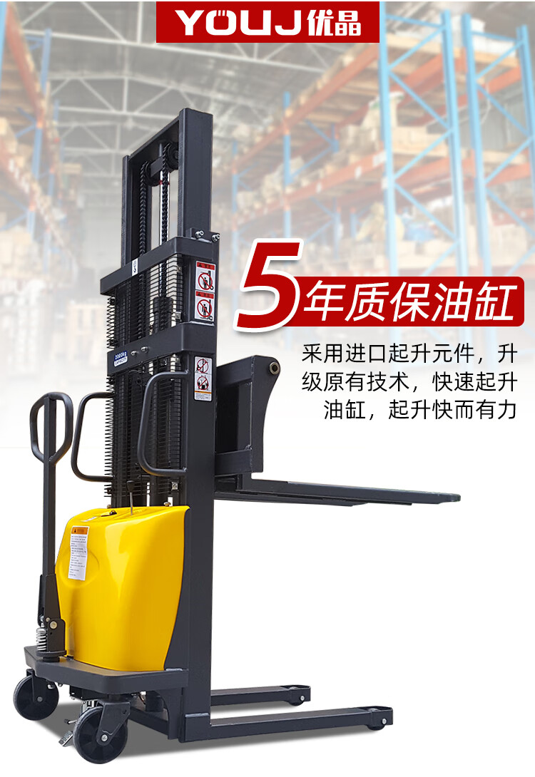 上海电动叉车小型2吨 液压升高升降1t全电动搬运油缸半电动堆高车