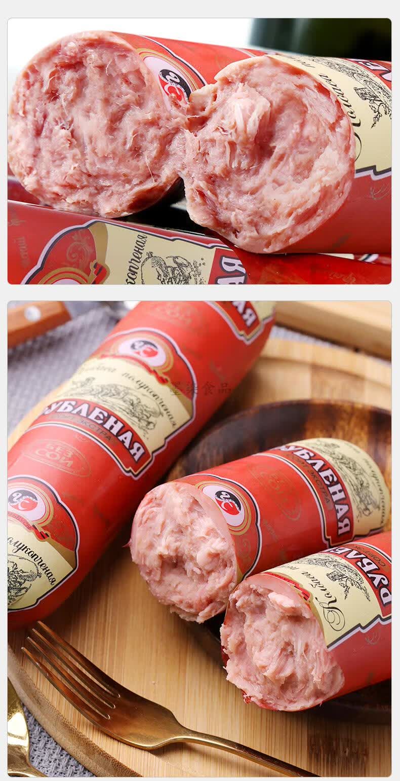 俄罗斯风味卢布肠香肠肉肠大火腿肠俄式牛肉牛筋鸡肉食品特产非进口3