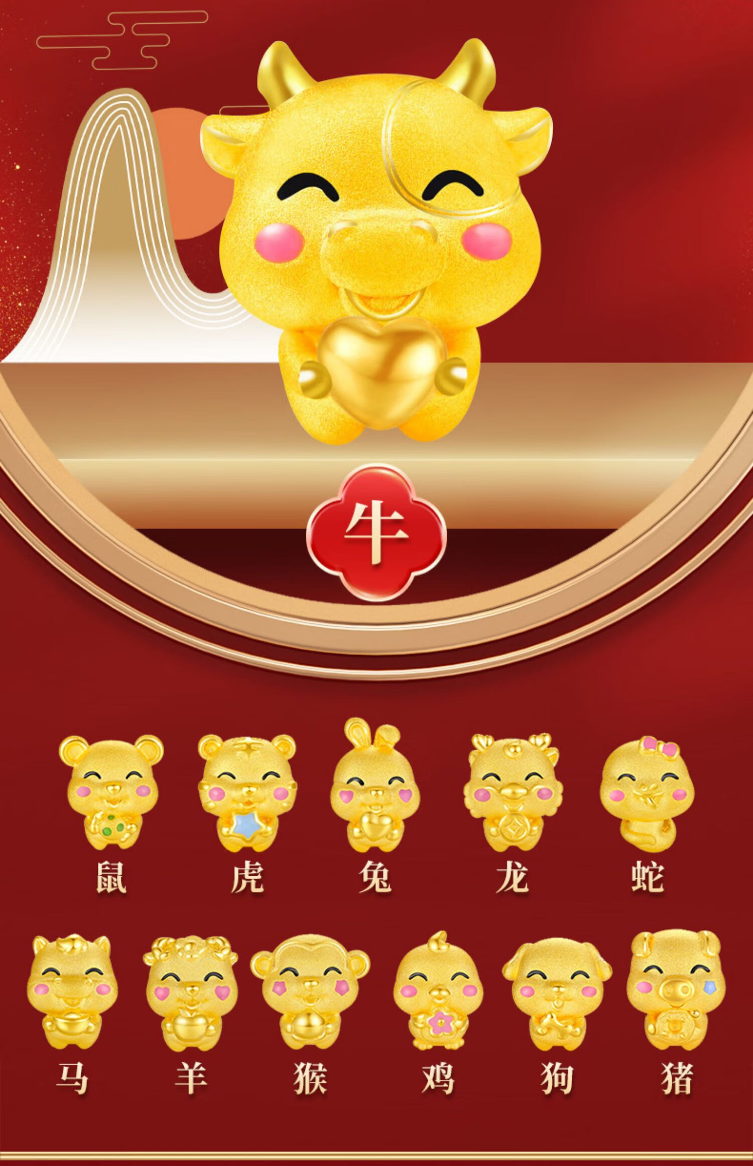 秋桑足金十二生肖转运珠手链女3d硬金老虎本命年999黄金鼠牛兔鸡狗猪