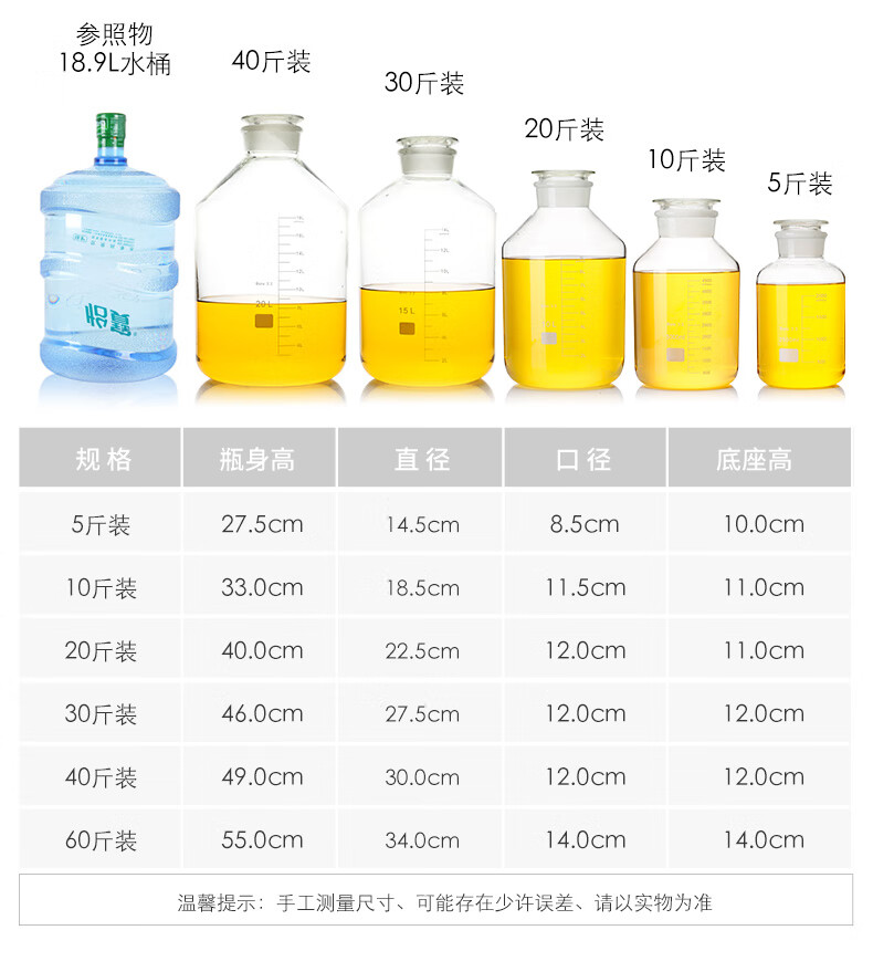 装油的容器玻璃油罐家用大容量花生油桶泡酒瓶厨房防漏油瓶油壶食用油