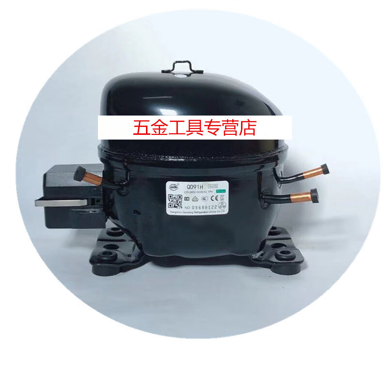 万胜r600aqd75y85y91y r134a qd75h 128h wq15hf 冰箱压缩机 物 qd52h