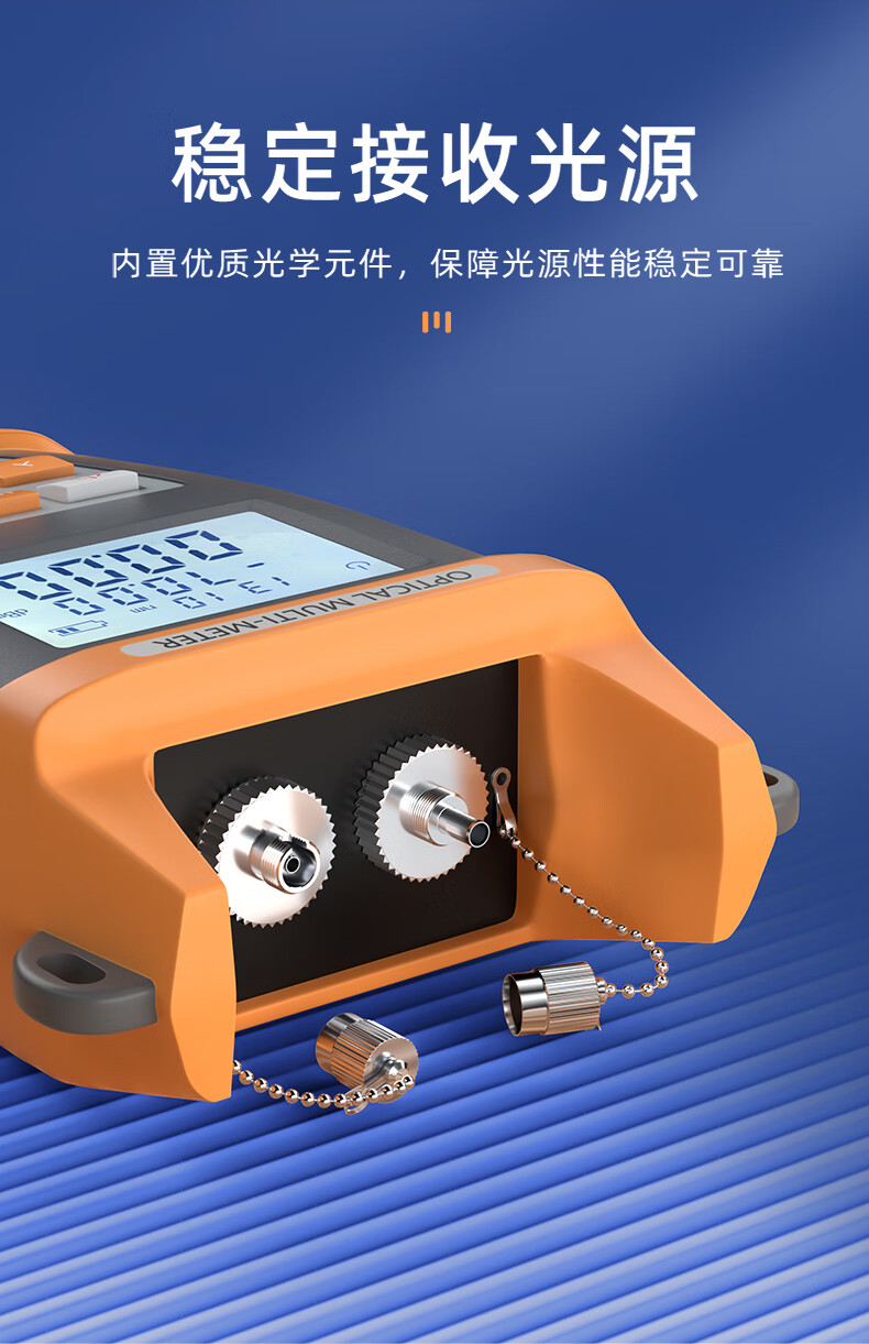 定制光功率计红光一体机高精度迷你光衰仪器光纤检测仪表光源收光器高