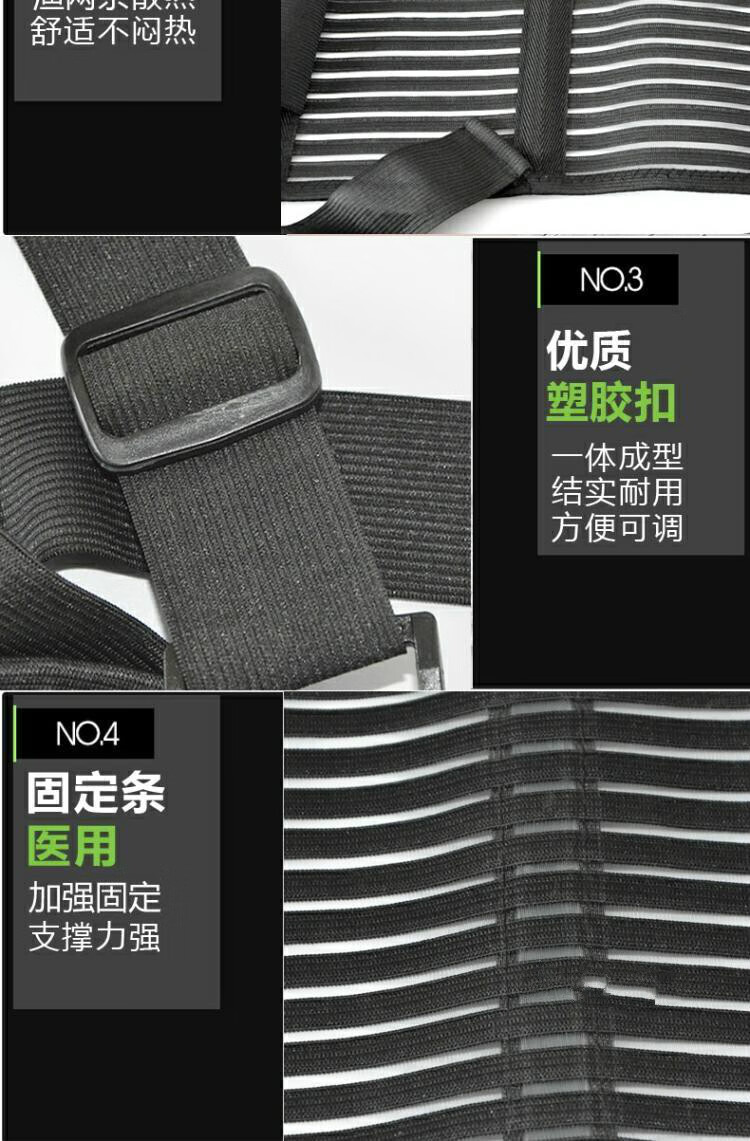 肋骨外翻男性鸡胸胸骨加压带支具开胸病人固定带带1504sn4306双肩网格