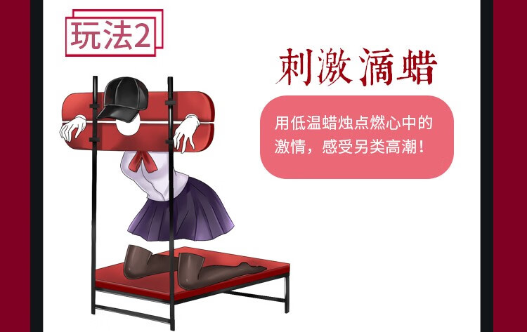 情趣枷锁 sm情侣情调椅子 另类玩具捆绑束缚型具 激情男女调教游戏