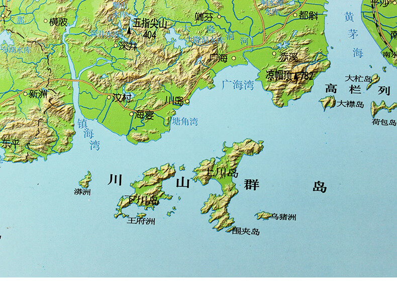 《广东省地形图地图挂图1.15米x0.